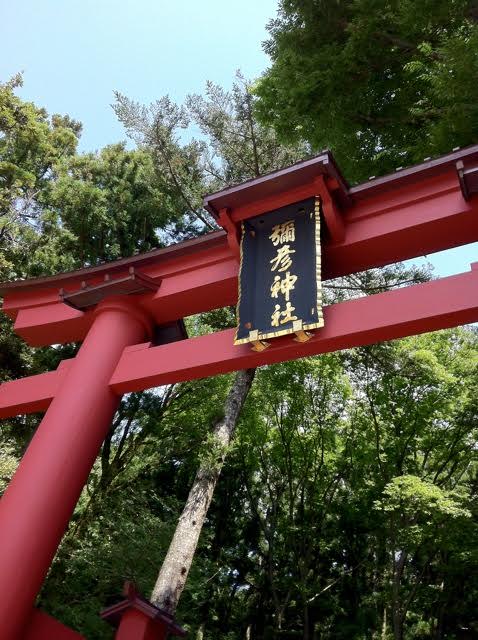 13日（日）新潟県彌彦神社 御遷座100年 奉祝パフォーマンス