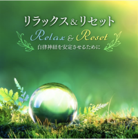 クリスタルボウルの音色で心が開くって本当ですか？