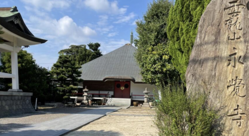 9月20日（日） 永覚寺様 クリスタルボウル演奏会
